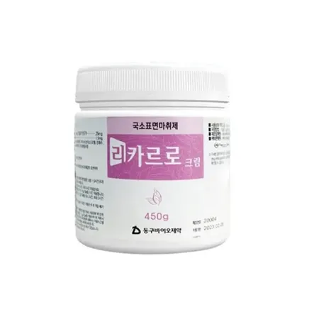 Licarlo Cream 450g – Superior Affordability and Effectiveness in Anesthetic and Skincare Solutions