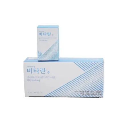 HP Cell Vitaran Injection